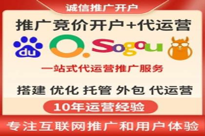百度推广竞价排名优化全攻略及某企业成功案例